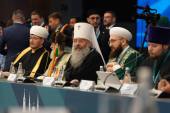 Представители Русской Церкви приняли участие в заседании Группы стратегического видения «Россия — исламский мир» в Казани