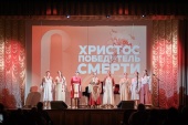 В Московской духовной академии прошел II фестиваль творчества православных студентов «Встреча»