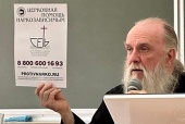 Руководитель Координационного центра по противодействию наркомании Синодального отдела по благотворительности провел в Шуе семинар по церковной помощи наркозависимым