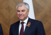 Поздравление председателя Государственной Думы РФ В.В. Володина Святейшему Патриарху Кириллу с днем тезоименитства
