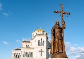 Патриаршее приветствие участникам торжеств по случаю Дня крещения равноапостольного великого князя Владимира с его дружиной в Херсонесе