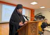 В Донской духовной семинарии прошла конференция, посвященная пастырскому служению в современных условиях