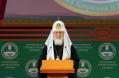 Слово Святейшего Патриарха Кирилла на церемонии вручения Патриаршей литературной премии 2025 года