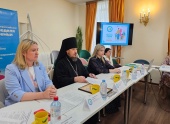 В Ливенской епархии прошел региональный семинар в рамках Всероссийской недели семьи «Вместе»