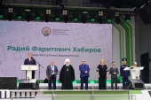 Председатель Издательского Совета принял участие в открытии III Международной книжной ярмарки «Китап-байрам» в Уфе
