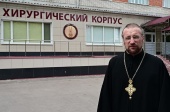 Духовенство Брянской епархии окормляет пострадавших от теракта