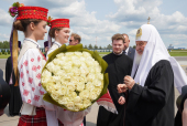 Патриарший визит в Республику Беларусь. Прибытие в Минск