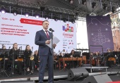 Издательство Московской Патриархии представляет книги Святейшего Патриарха Кирилла на фестивале «Красная площадь» в Москве