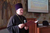 При участии Синодального комитета по взаимодействию с казачеством в Кемерове прошел обучающий семинар по социальному проектированию для представителей Сибирского казачьего войска