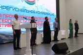 В Махачкале прошла конференция, посвященная профилактике религиозной нетерпимости
