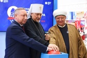 На Петербурзькому економічному форумі запущено зворотний відлік до старту Міжнародних спортивних ігор святого благовірного князя Олександра Невського