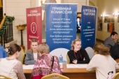 Свято-Тихоновский университет начал прием документов на основные образовательные программы