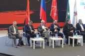 В Санкт-Петербурге прошел форум «Укрепление традиционных российских духовно-нравственных ценностей в свете внешних и внутренних угроз»