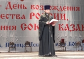 Відповідальний секретар Синодального комітету із взаємодії з козацтвом взяв участь у святкуванні 35-річчя Союзу козаків Росії