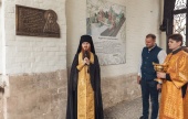 Памятный знак святителю Тихону установили в Высоко-Петровском ставропигиальном монастыре г. Москвы