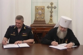Подписано соглашение о сотрудничестве между Управлением Росгвардии по Ростовской области и Донской митрополией