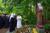 Патриарший визит на Валаам. Открытие стелы, посвященной памяти митрополита Никодима (Ротова)