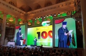 Временно исполняющий обязанности председателя Синодального отдела по благотворительности принял участие в мероприятии, посвященном 100-летию Всероссийского общества слепых