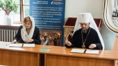 Подписано соглашение о сотрудничестве между Нижегородским институтом управления и Институтом теологии Белорусского государственного университета
