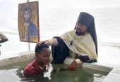 На приходе Архангела Рафаила в Демократической Республике Конго крещены двенадцать человек