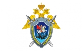 Поздравление Святейшего Патриарха Кирилла по случаю Дня сотрудника органов следствия Российской Федерации