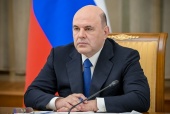 Поздравление Святейшего Патриарха Кирилла председателю Правительства России М.В. Мишустину с Днем Крещения Руси