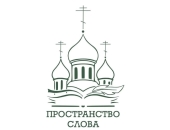 За участі Видавничої Ради у парку мистецтв «Музеон» у Москві пройде молодіжний фестиваль книжкової культури «Простір Слова»