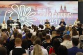 В Вологде состоялся международный форум «Люди Христовы. Наше время», организованный при участии Синодального отдела по взаимоотношениям Церкви с обществом и СМИ