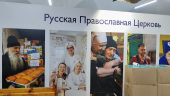 На приходах Покровской епархии объявлен очередной сбор гуманитарной помощи для жителей Курской области