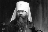 Патриаршее приветствие участникам памятных мероприятий, посвященных священномученику Вениамину Петроградскому и пострадавшим с ним
