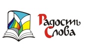Православная книжная выставка-форум «Радость Слова» откроется в Пятигорске