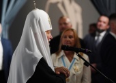 Святейший Патриарх Кирилл посетил церемонию открытия выставки, посвященной 25-летию великого освящения Храма Христа Спасителя