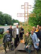 Православный крест установлен на приморском участке федеральной трассы М 60