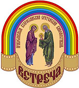 IV Сретенский кинофестиваль 'Встреча'