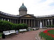 В Петербурге в фонтан у Казанского собора неизвестные вылили шампунь