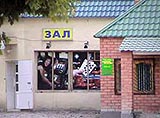 В Новопавловске по просьбе православных закрыли все игорные заведения