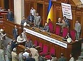 Комитет Верховной Рады Украины требует отклонить законопроект о праве религиозных организаций учреждать учебные заведения